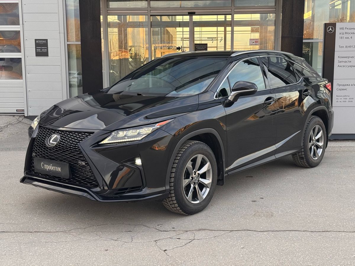 Lexus RX