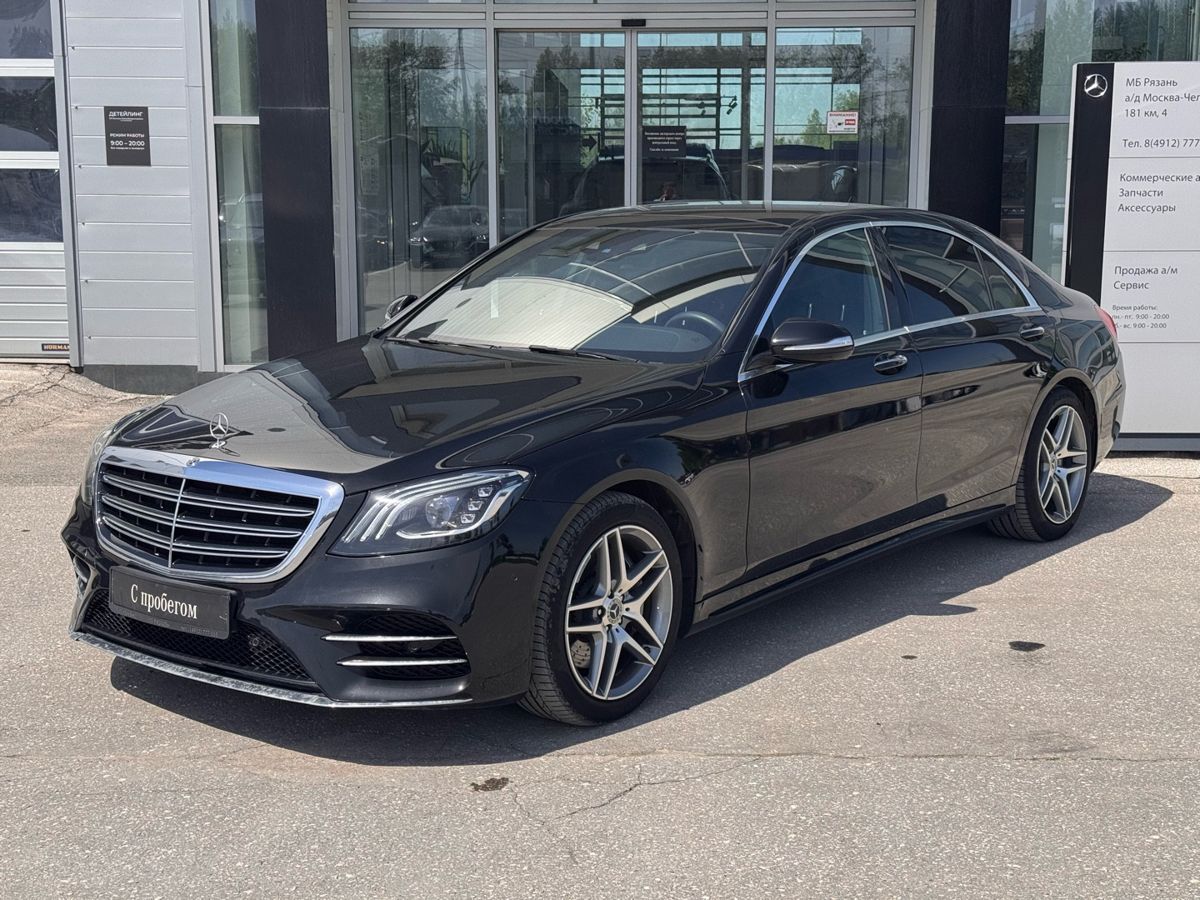 Mercedes-Benz S-класс