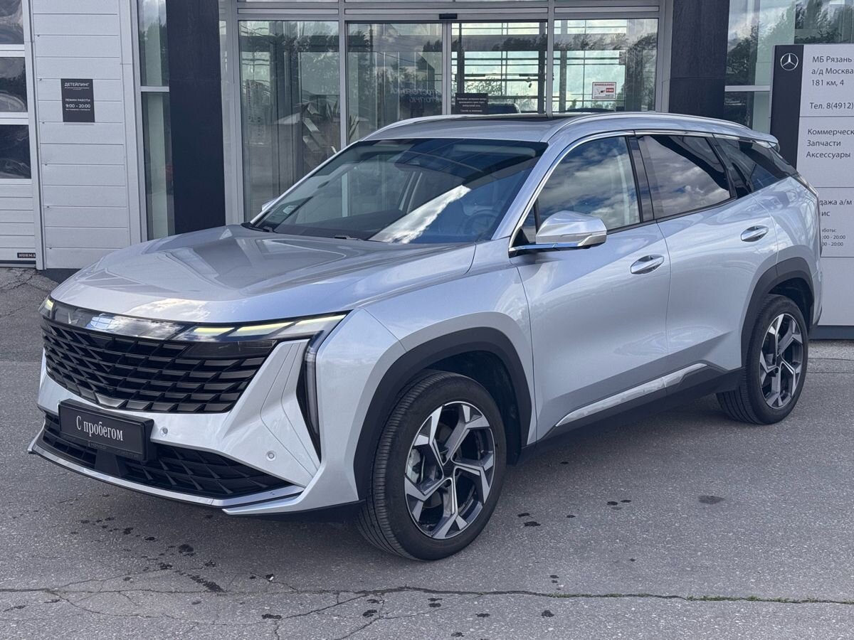Geely Atlas