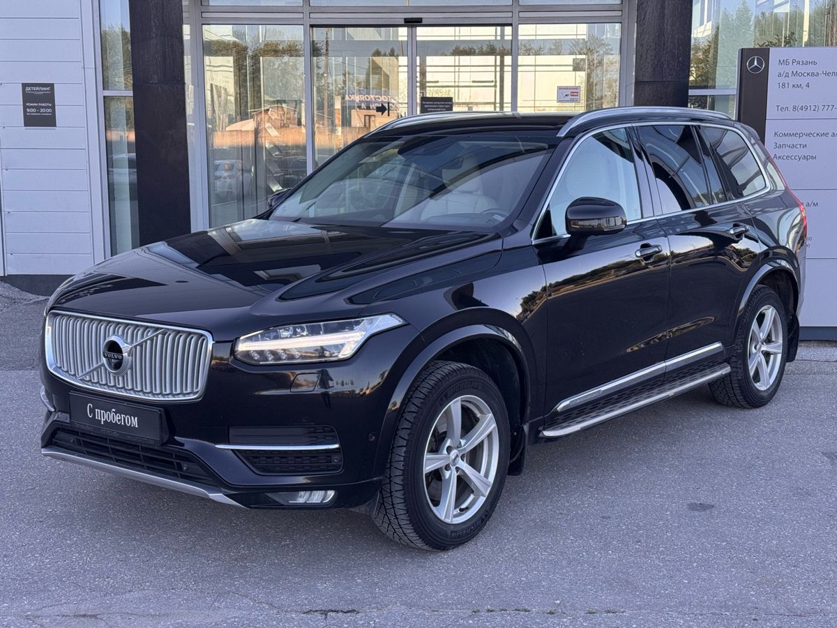 Volvo XC90