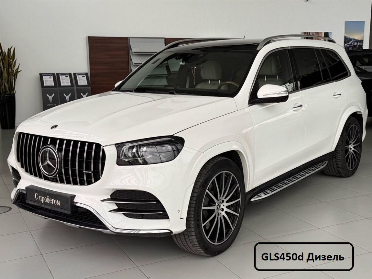 Mercedes-Benz GLS-класс