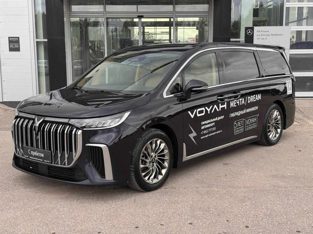 Voyah Dream