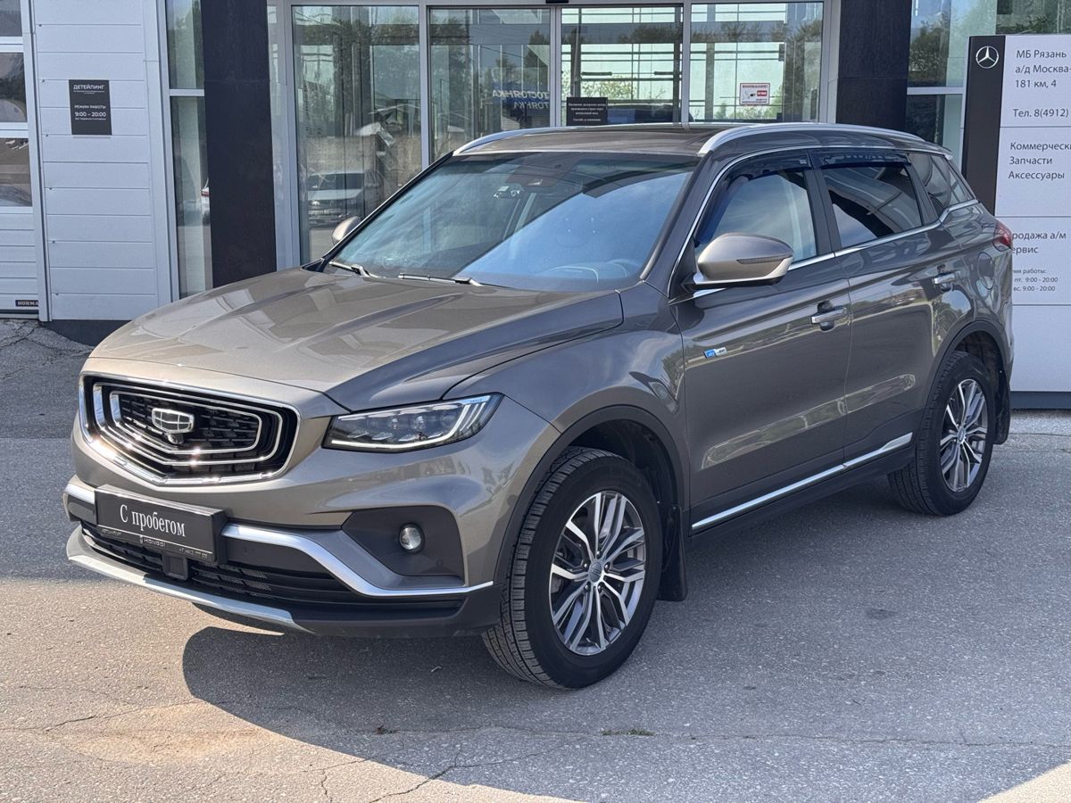 Geely Atlas Pro