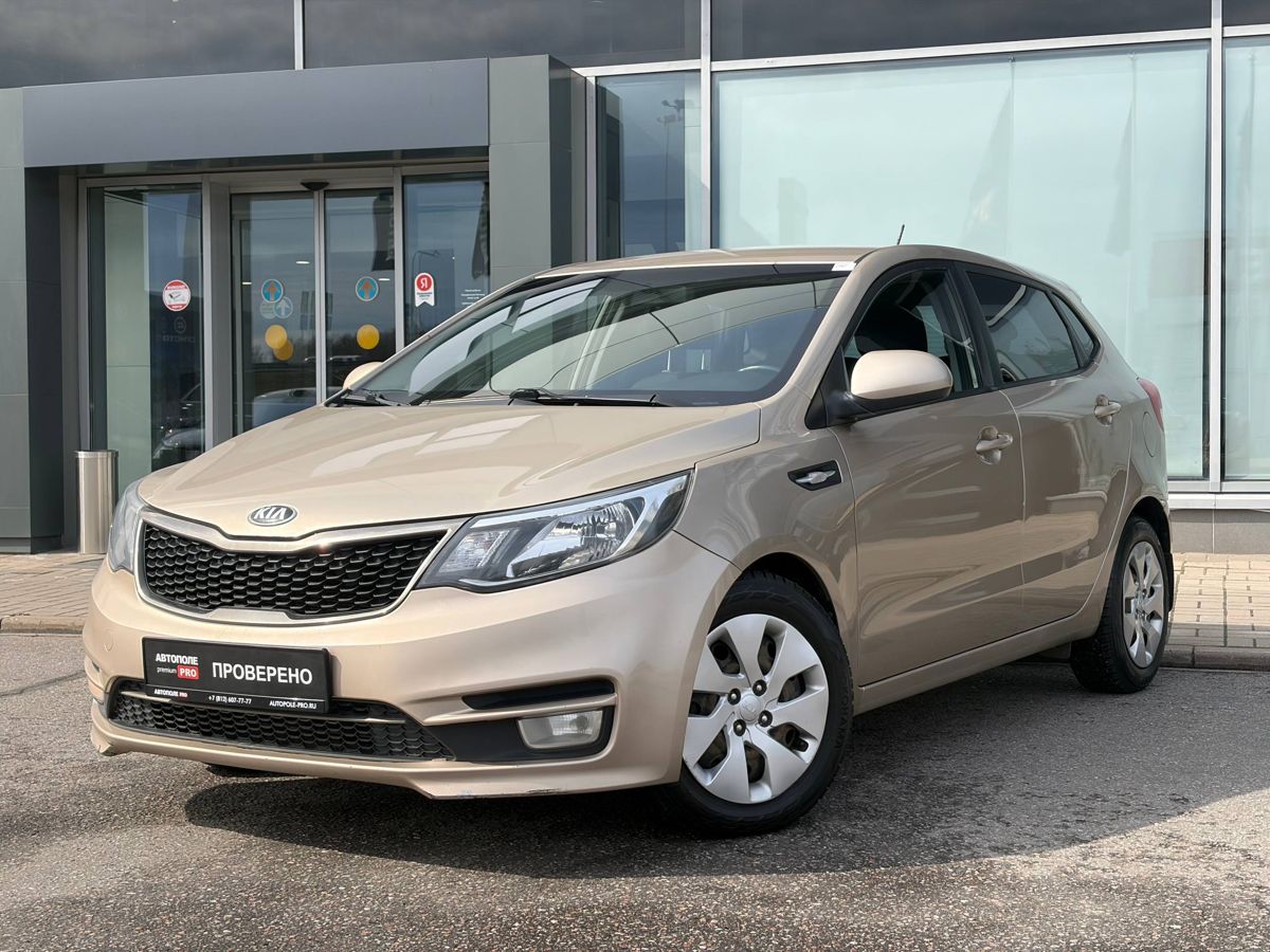 Kia Rio III Рестайлинг
