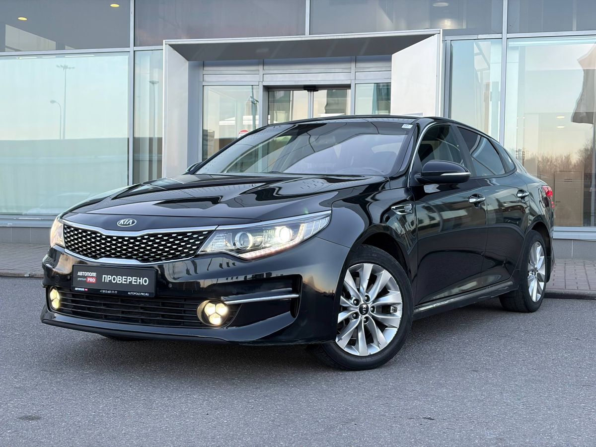 Kia Optima IV
