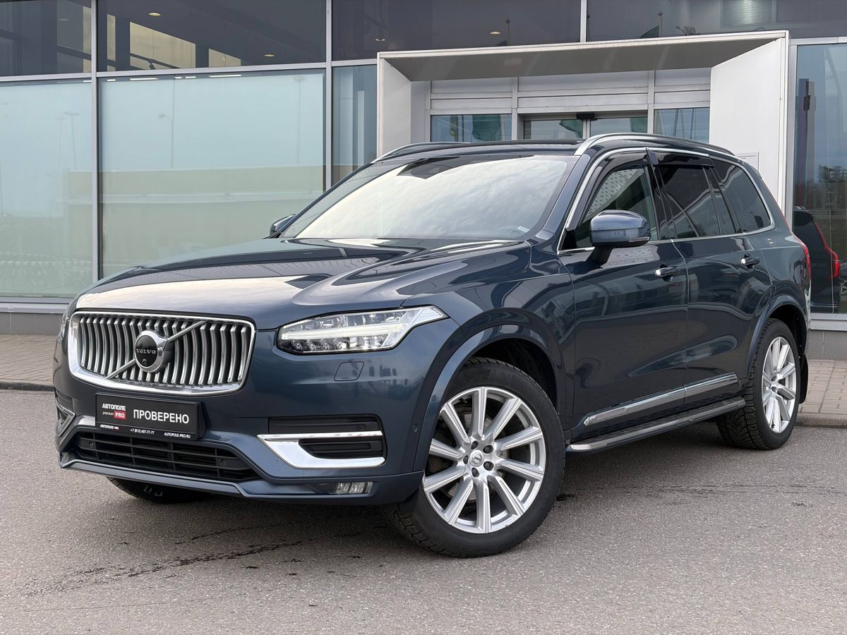 Volvo XC90 II