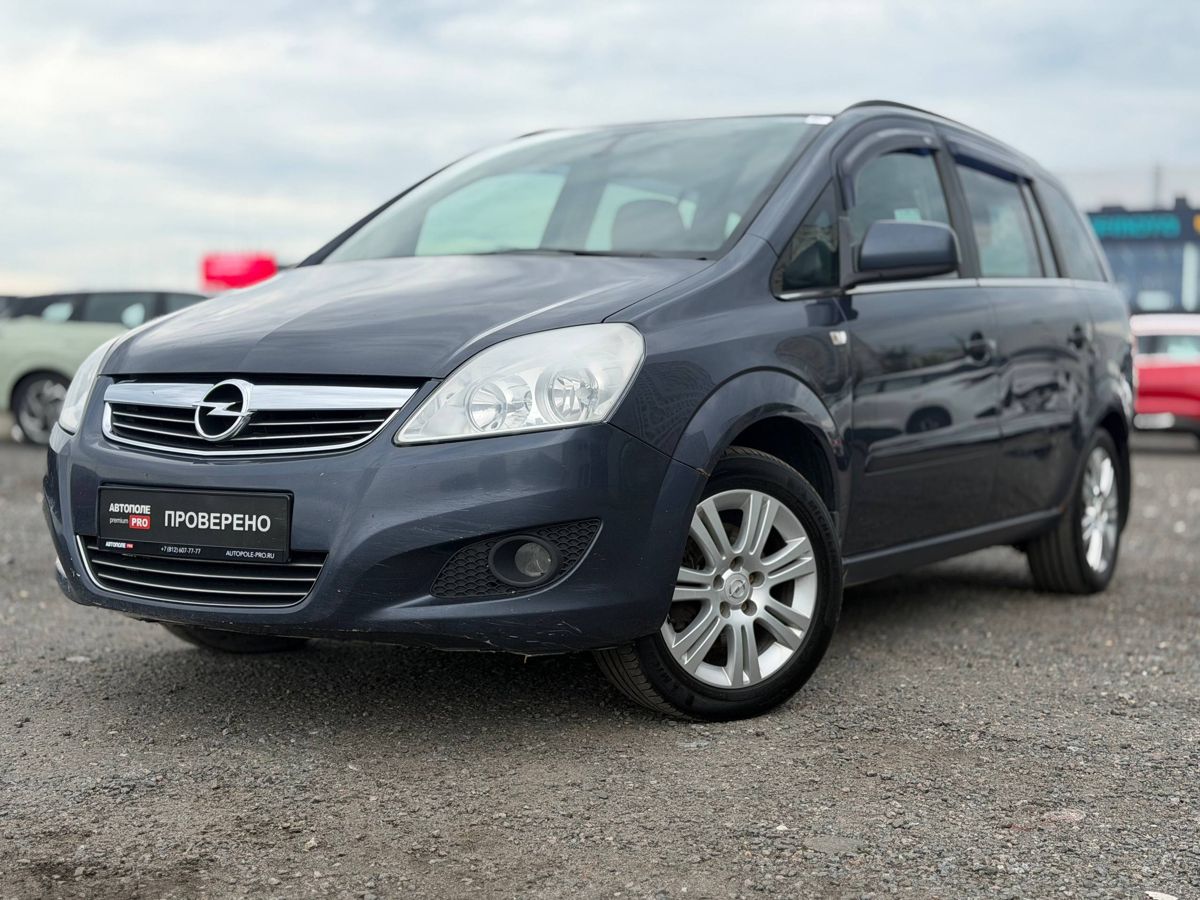 Opel Zafira B Рестайлинг