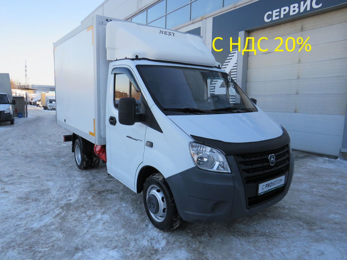 ГАЗ ГАЗель Next