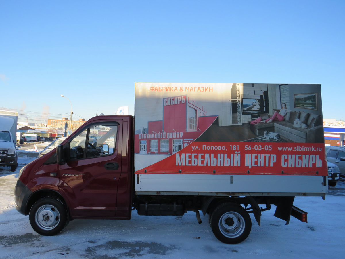 ГАЗ ГАЗель Next