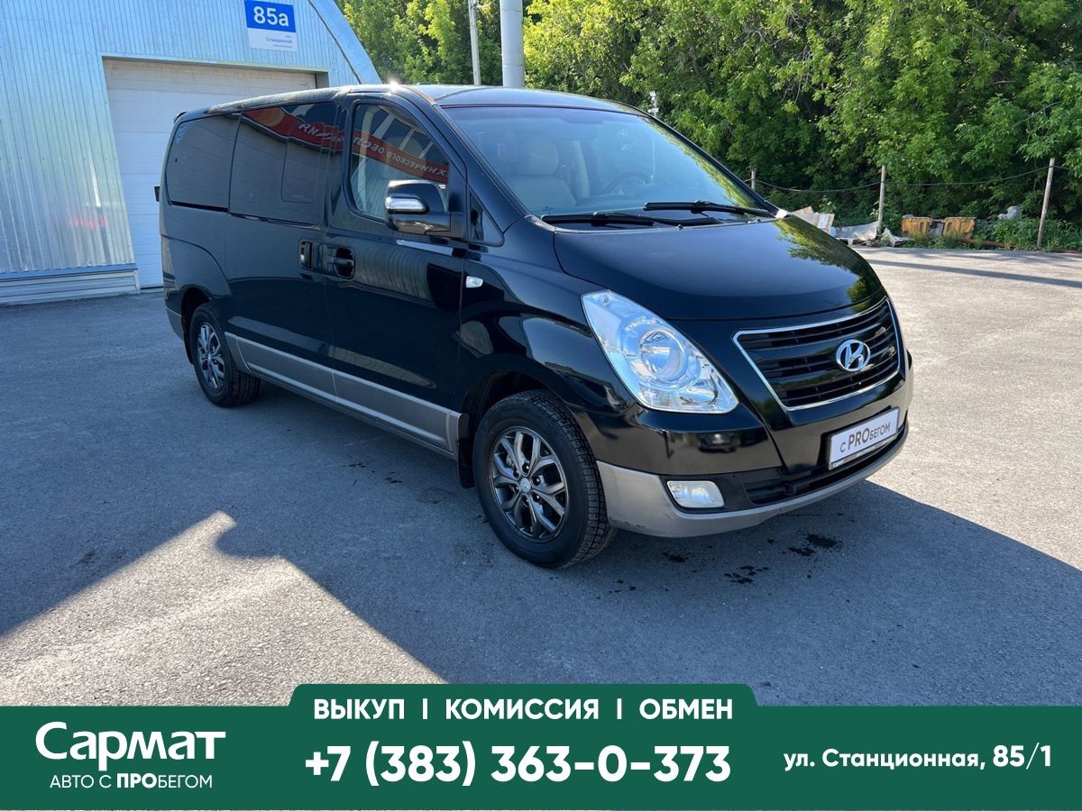 Hyundai Grand Starex