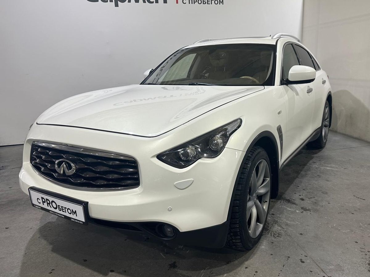 Infiniti FX