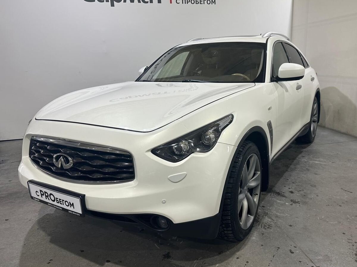 Infiniti FX