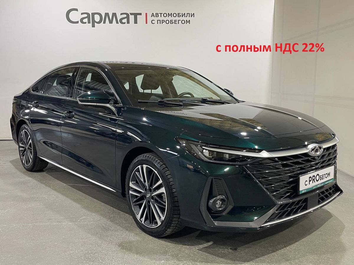 Chery Arrizo 8