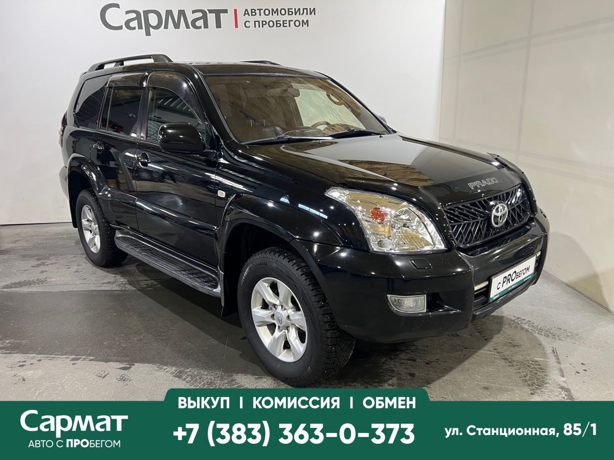 Toyota Land Cruiser Prado