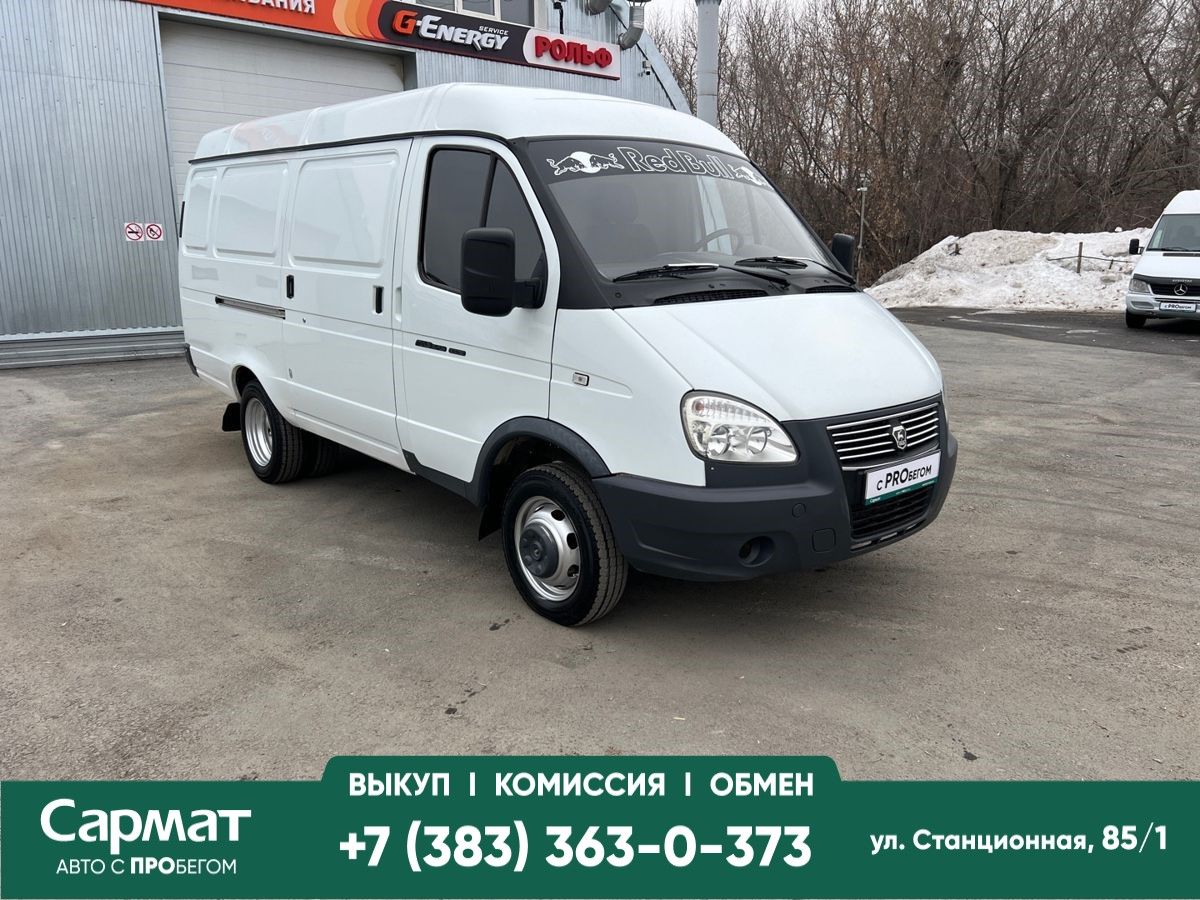 ГАЗ ГАЗель (2705)