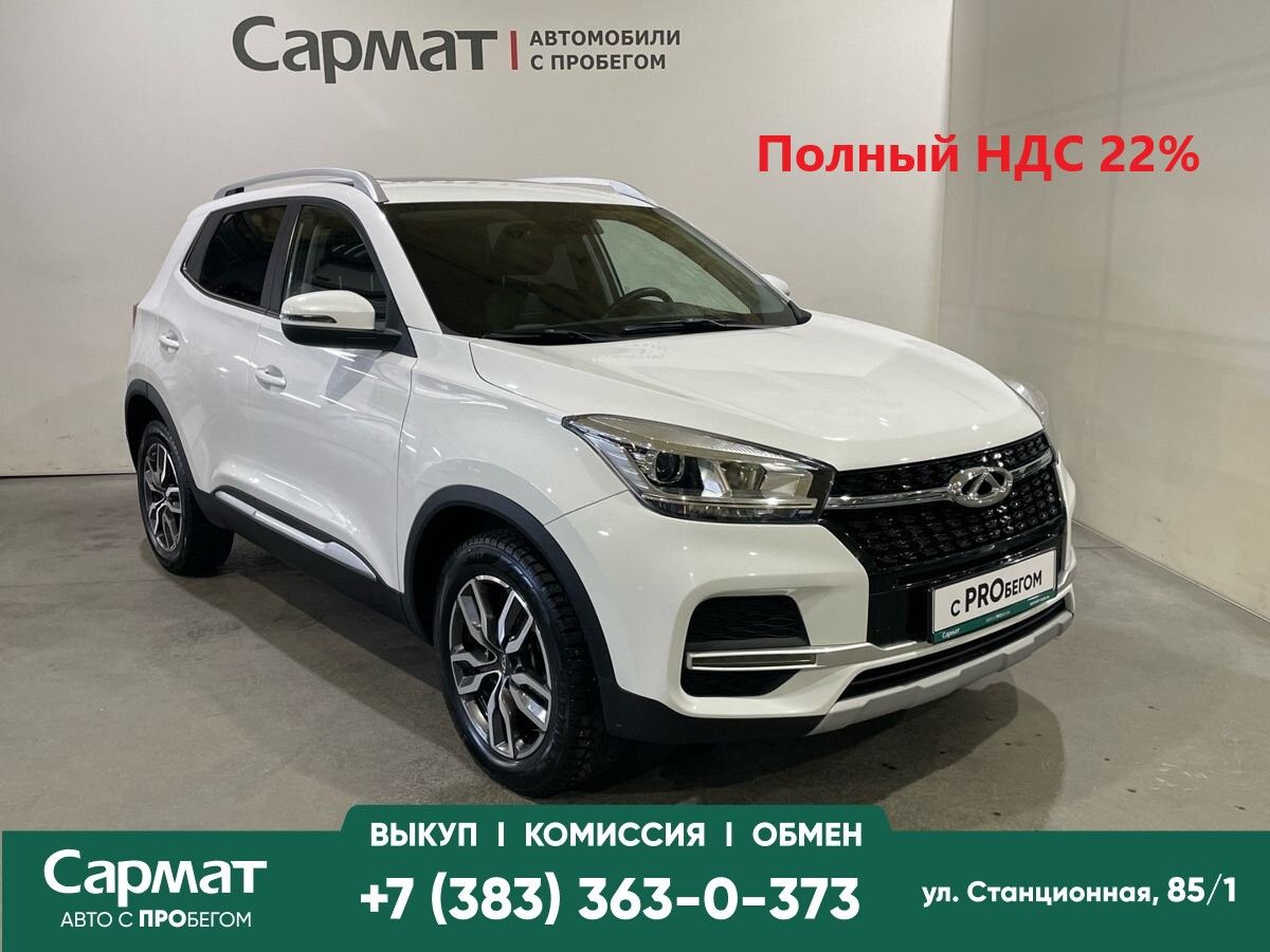 Chery Tiggo 4