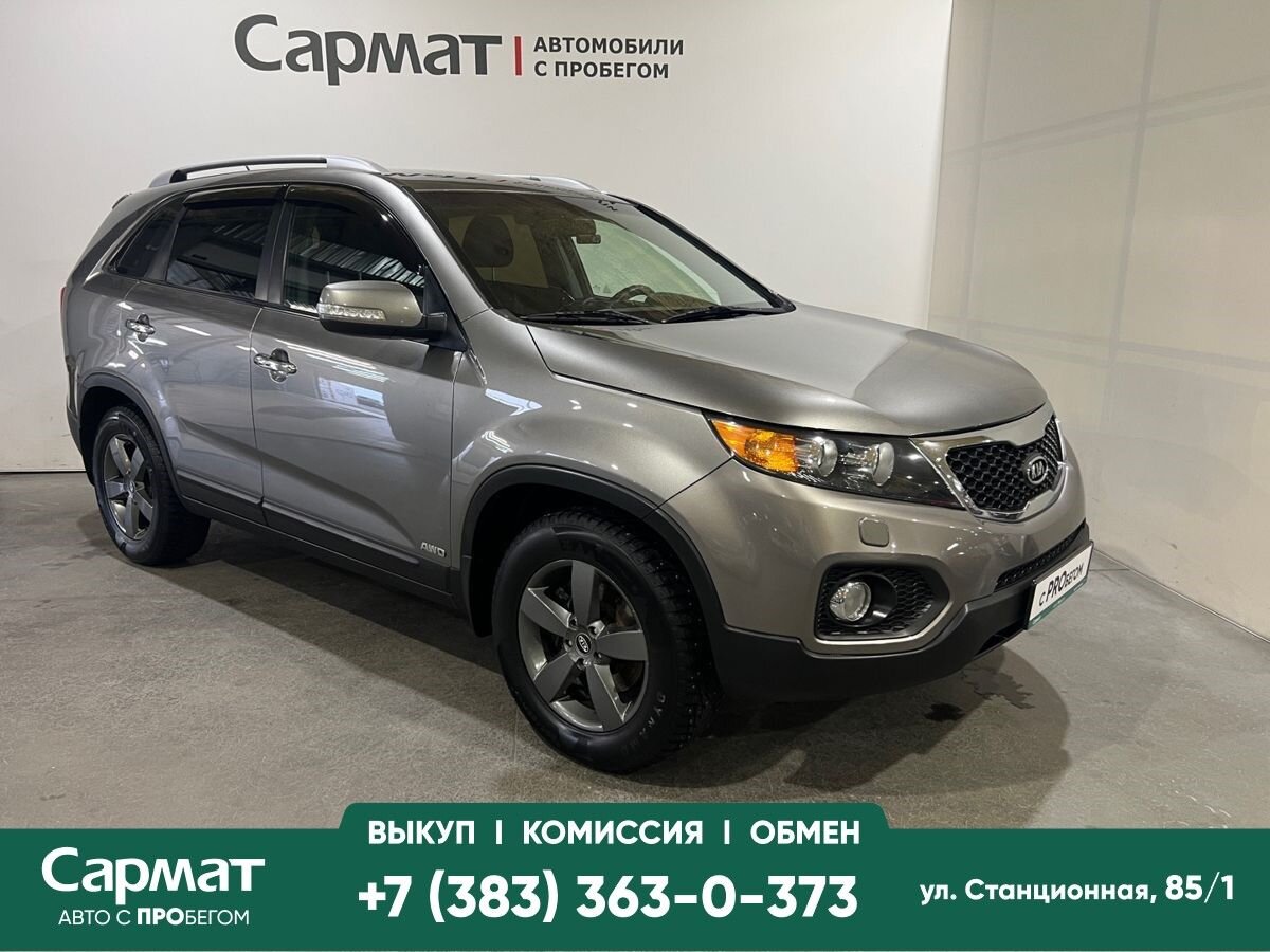 Kia Sorento