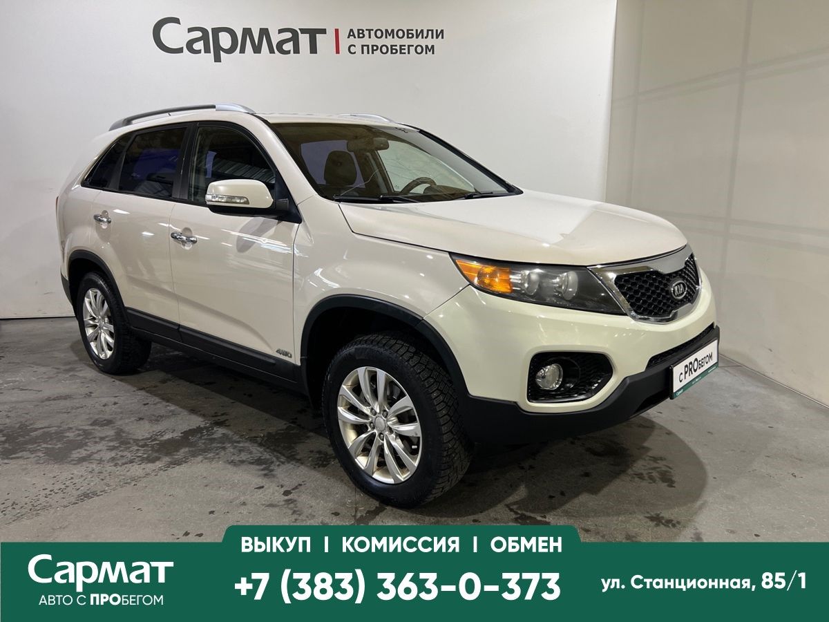 Kia Sorento