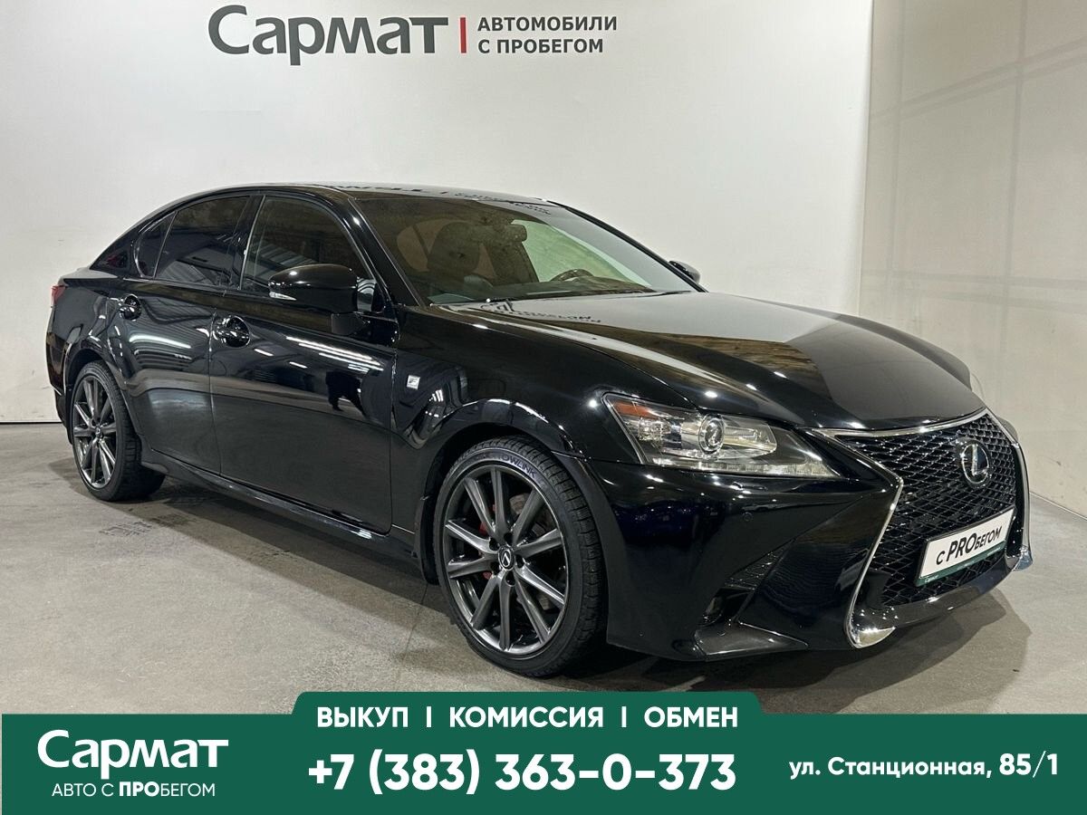 Lexus GS