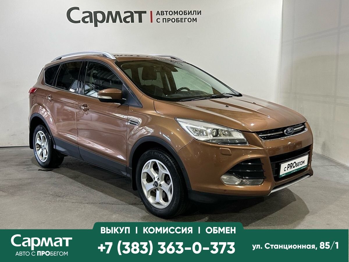 Ford Kuga