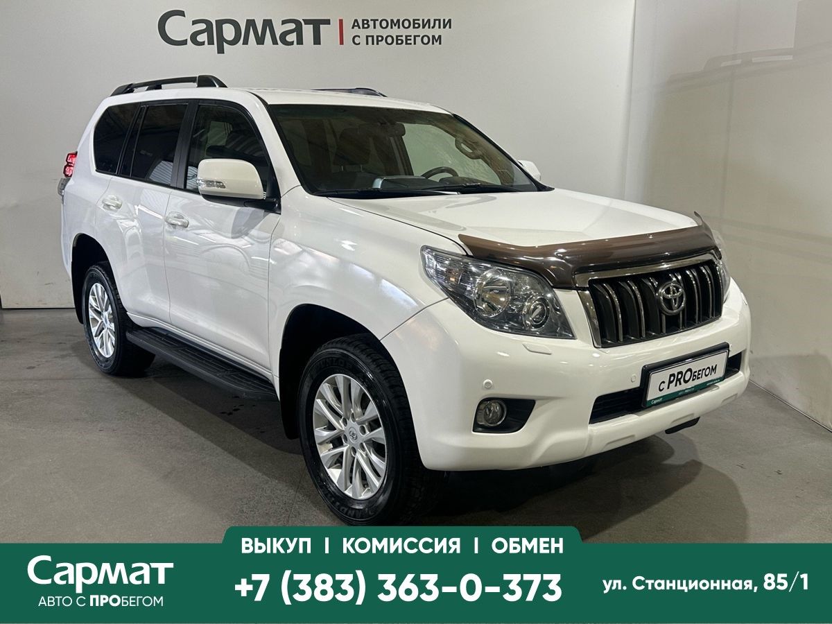Toyota Land Cruiser Prado