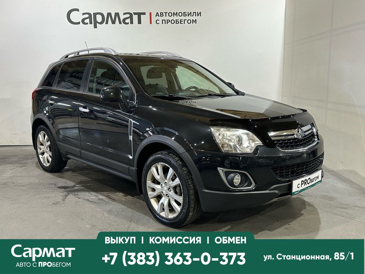Opel Antara