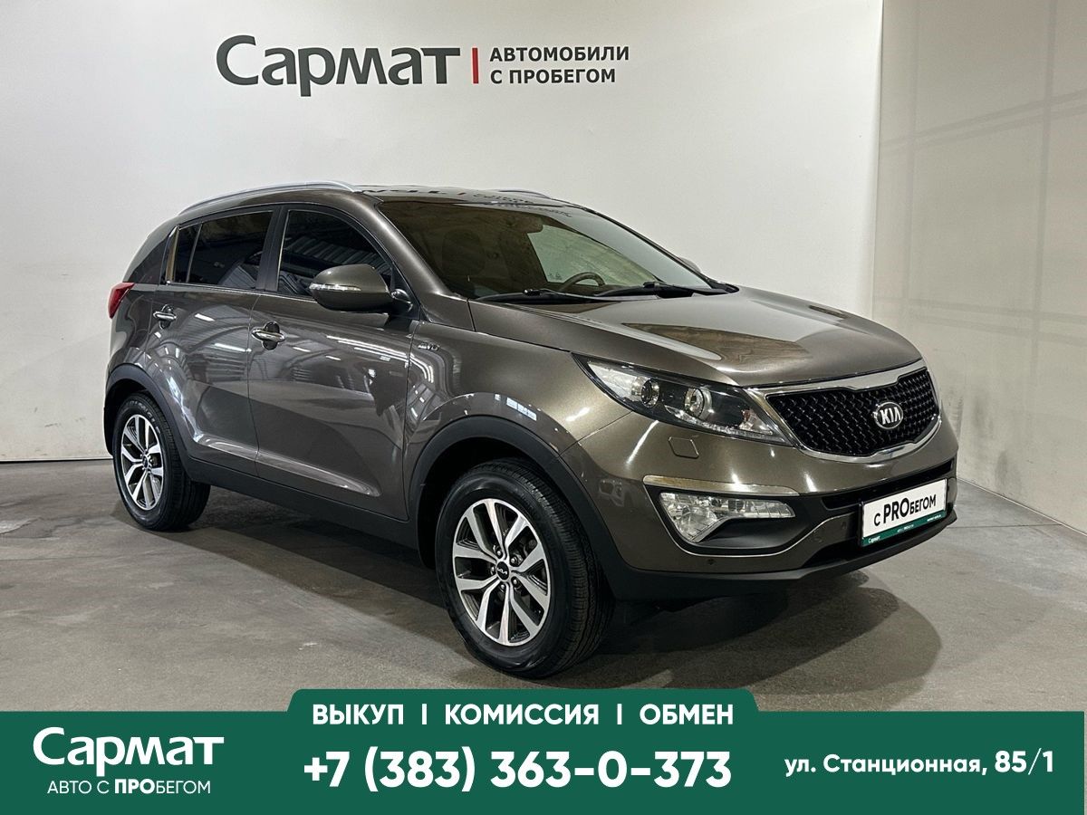 Kia Sportage