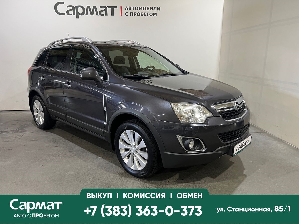 Opel Antara