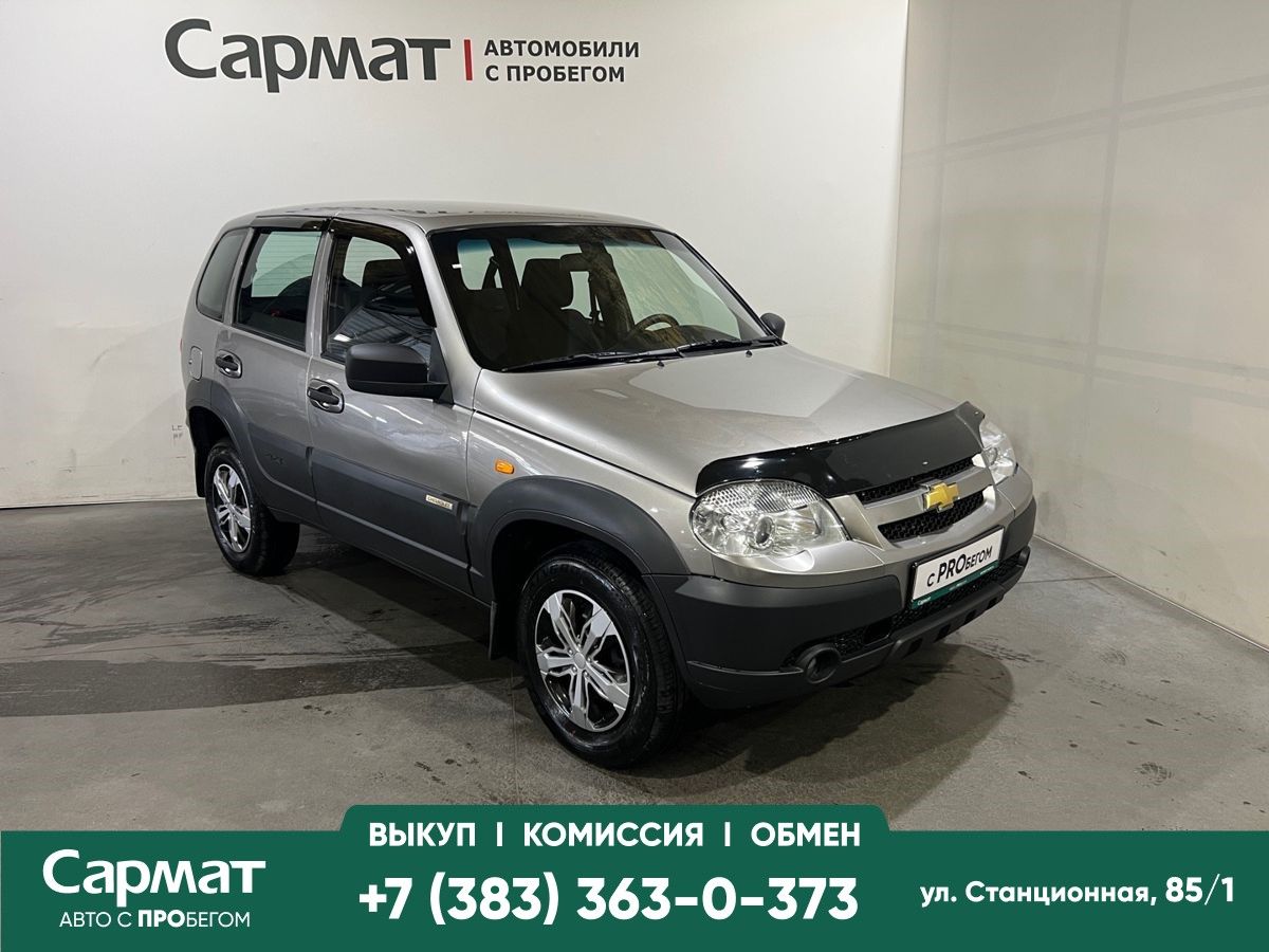 Chevrolet Niva