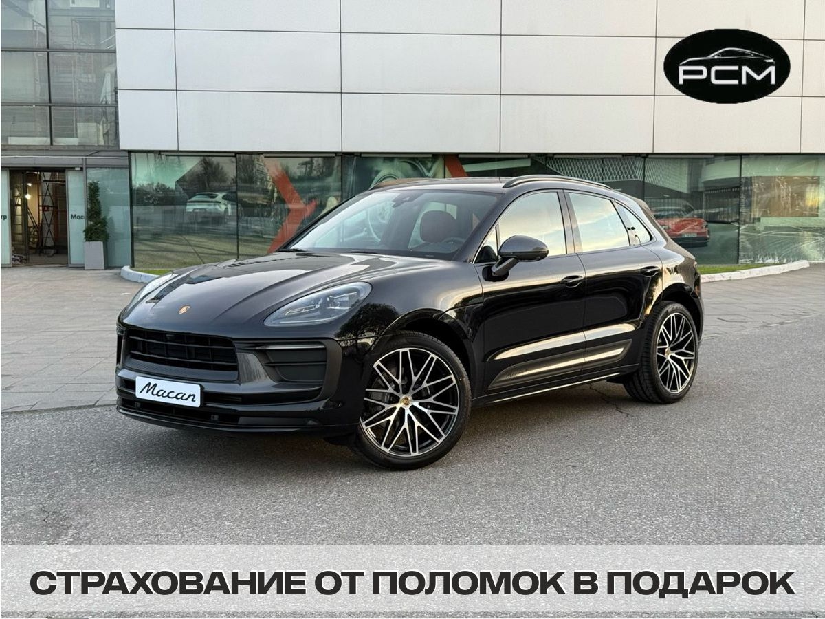 Porsche Macan T, 2026 год, 265 л.с.