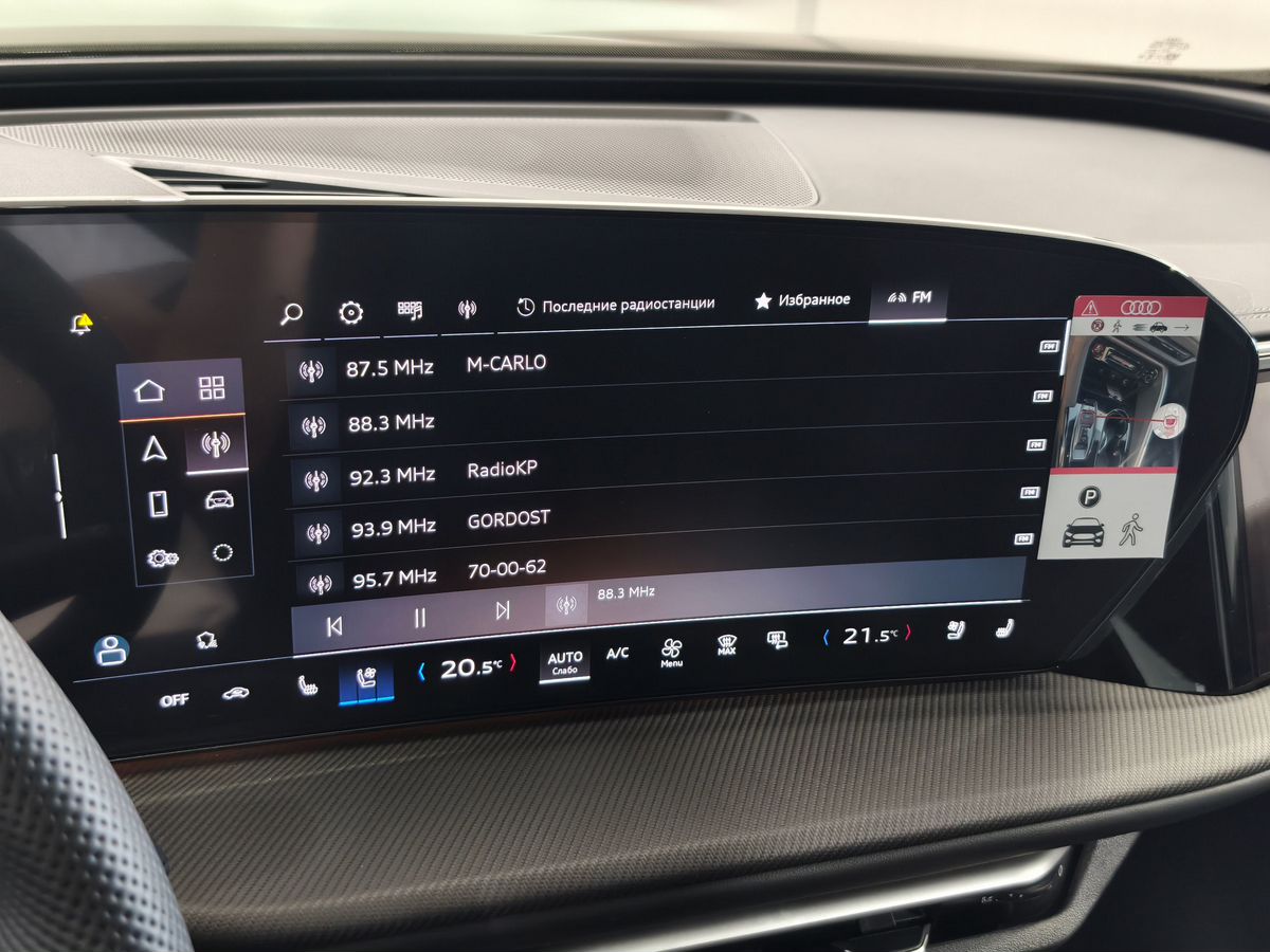 Audi Q5 - фото 22