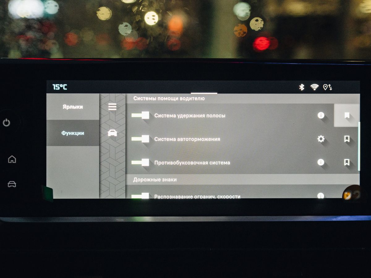Citroen SpaceTourer - фото 23
