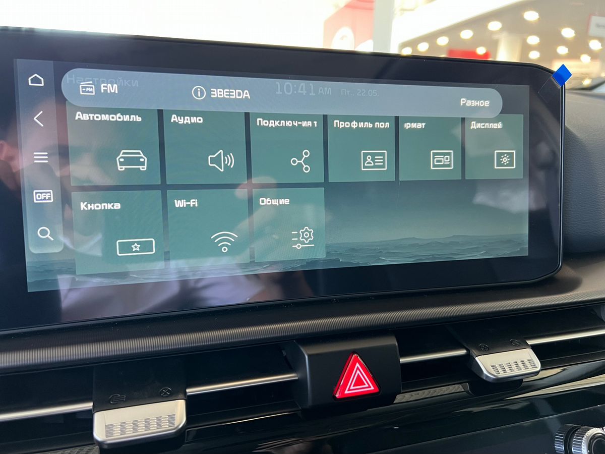 Kia Sportage - фото 13