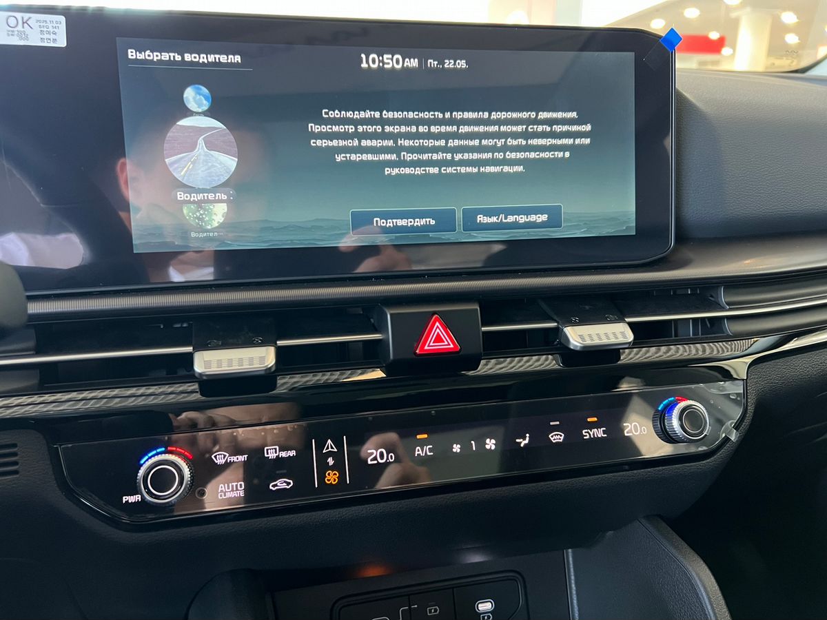 Kia Sportage - фото 14
