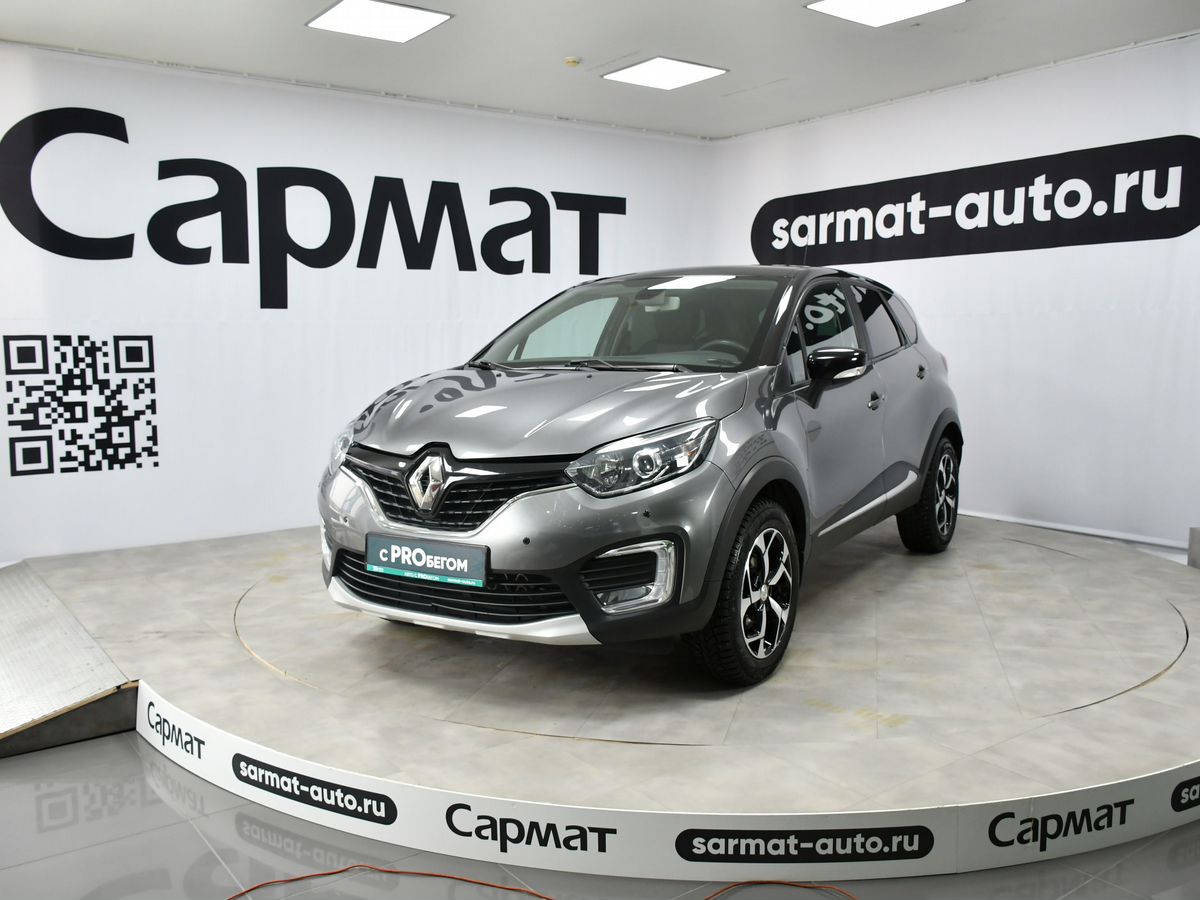 Renault Kaptur