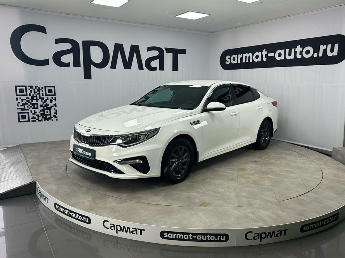 Kia Optima