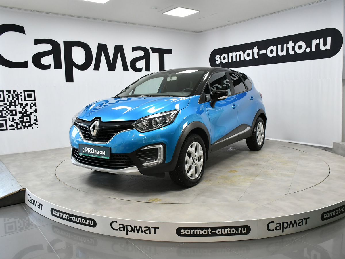 Renault Kaptur
