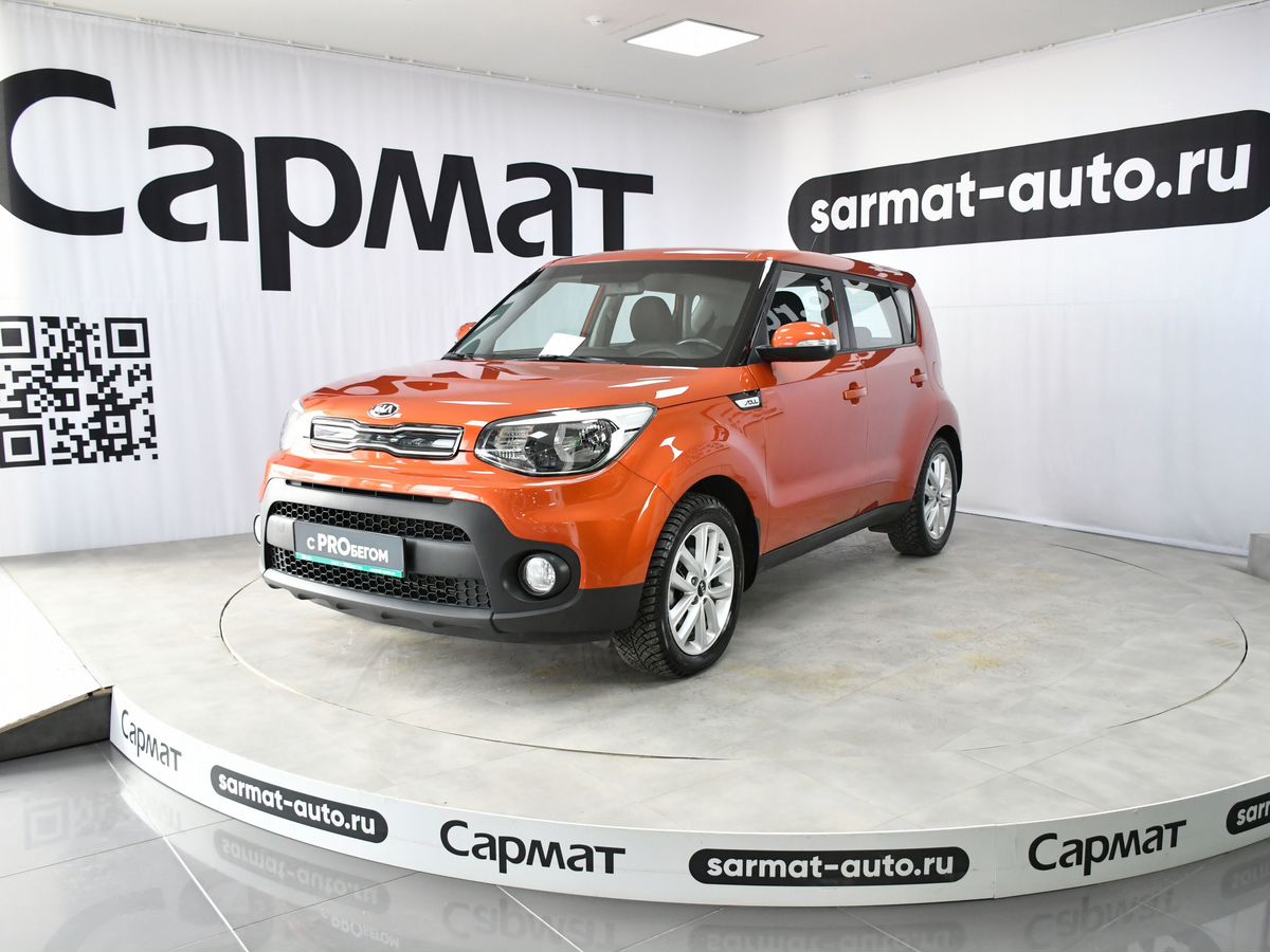 Kia Soul