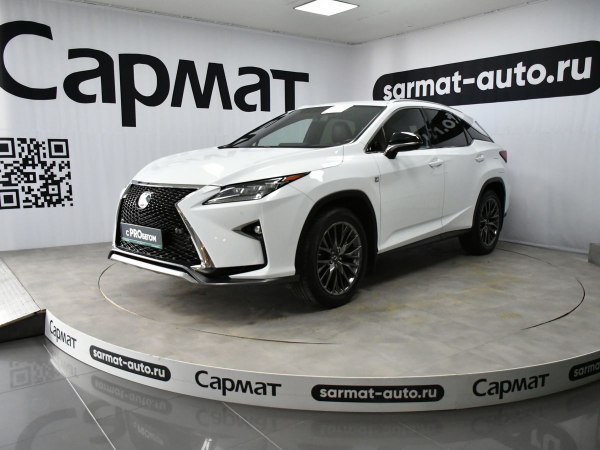 Lexus RX