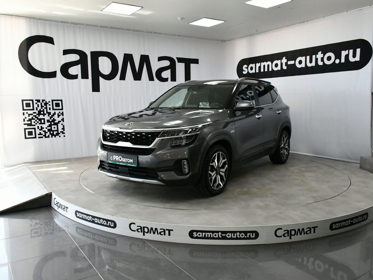 Kia Seltos