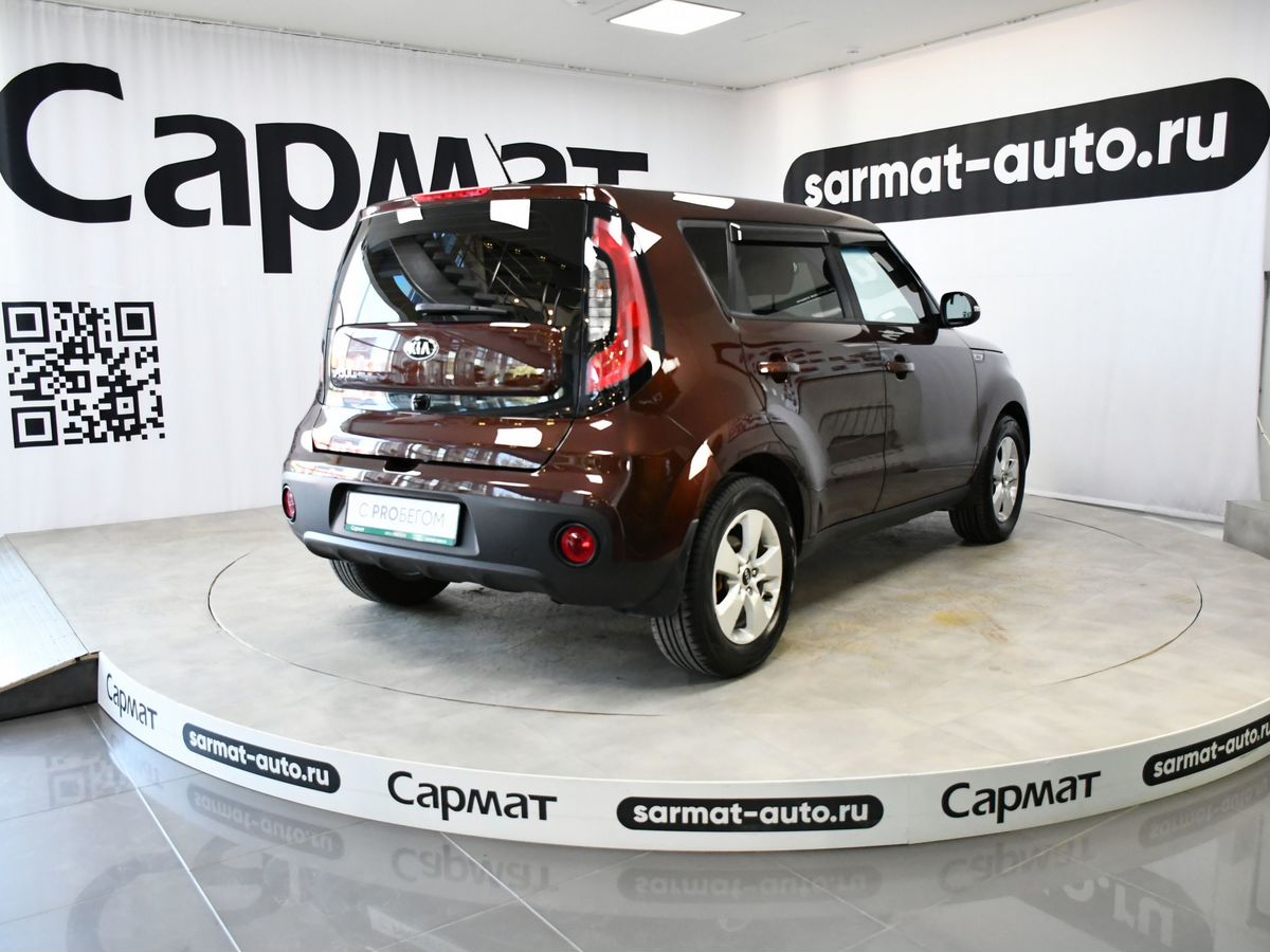 Kia Soul