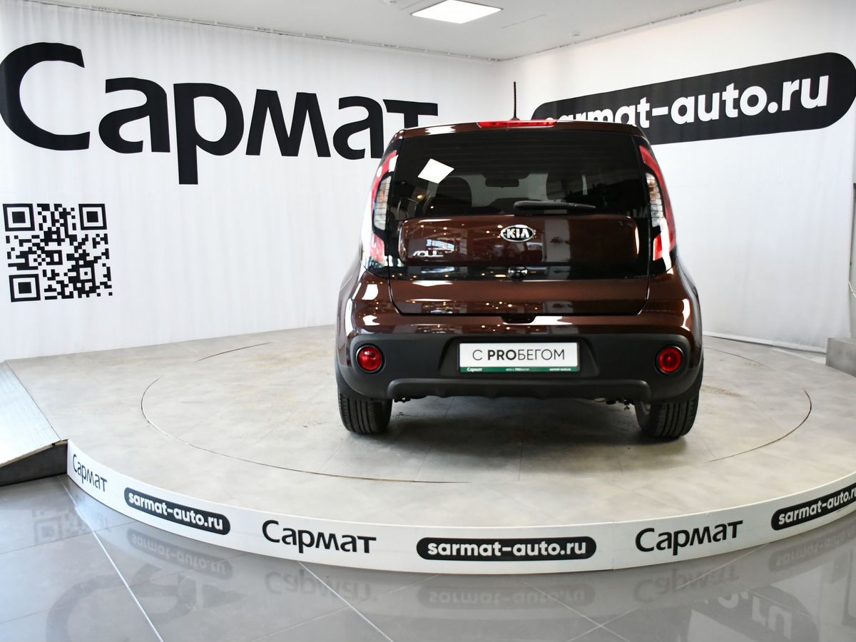 Kia Soul
