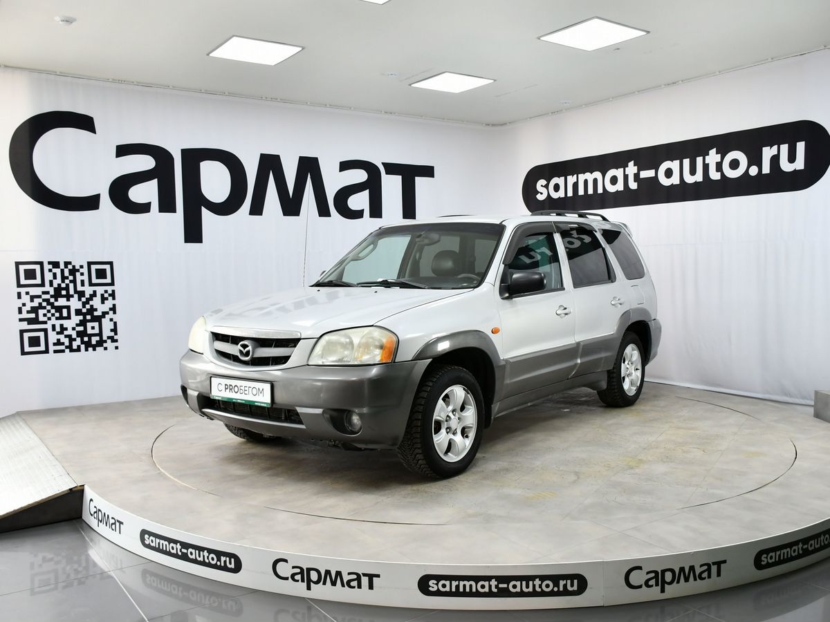 Mazda Tribute