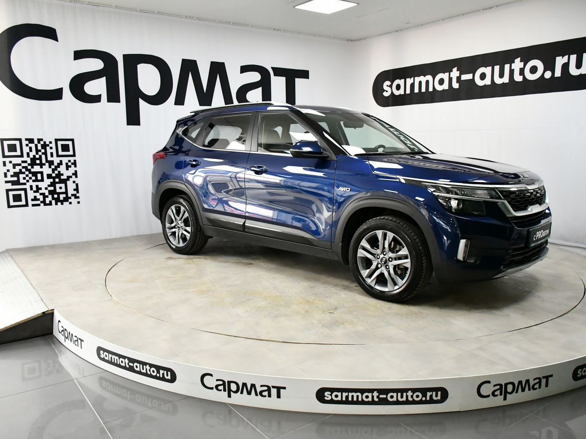 Kia Seltos