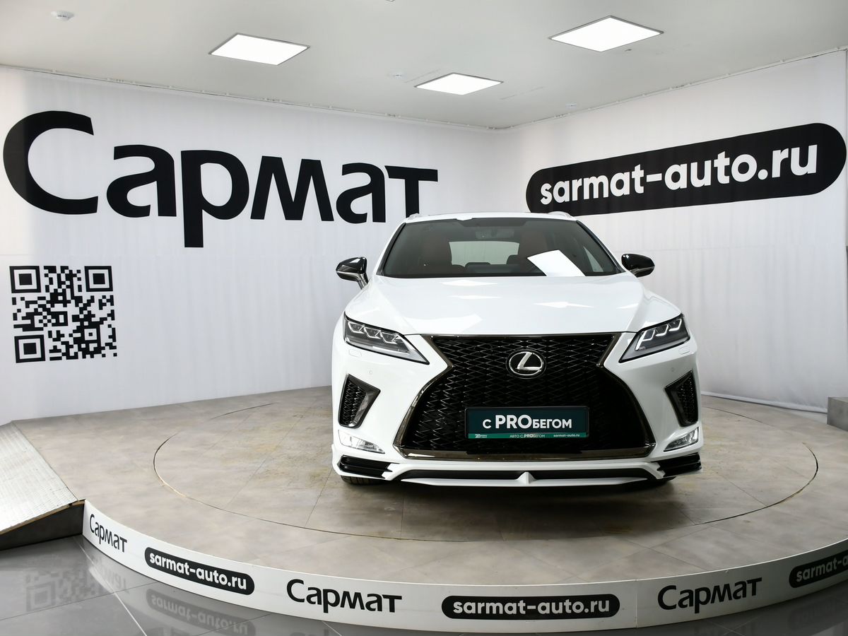 Lexus RX