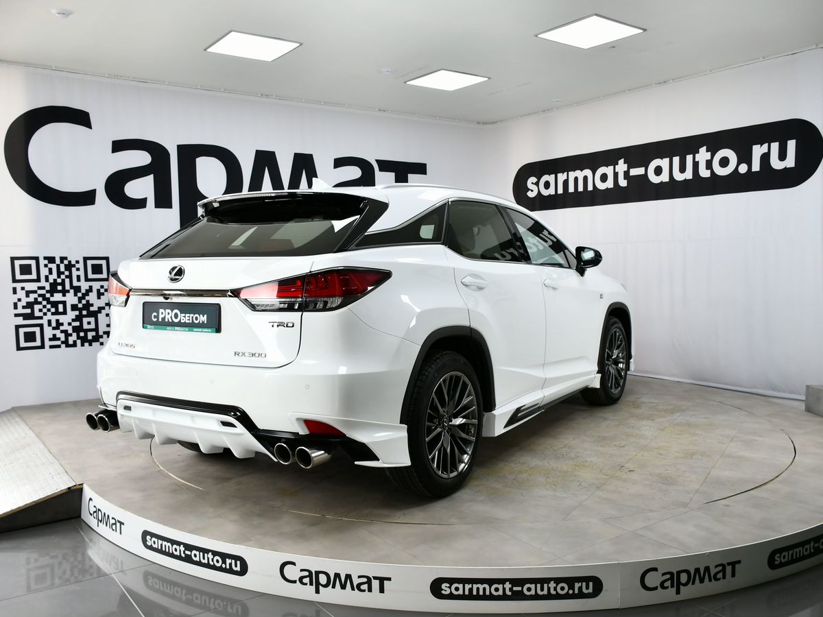 Lexus RX
