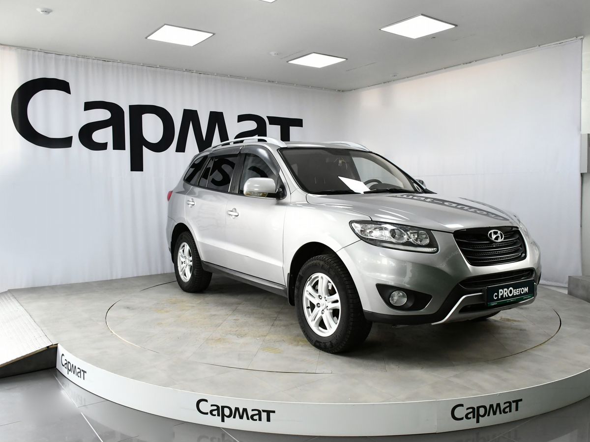 Hyundai Santa Fe