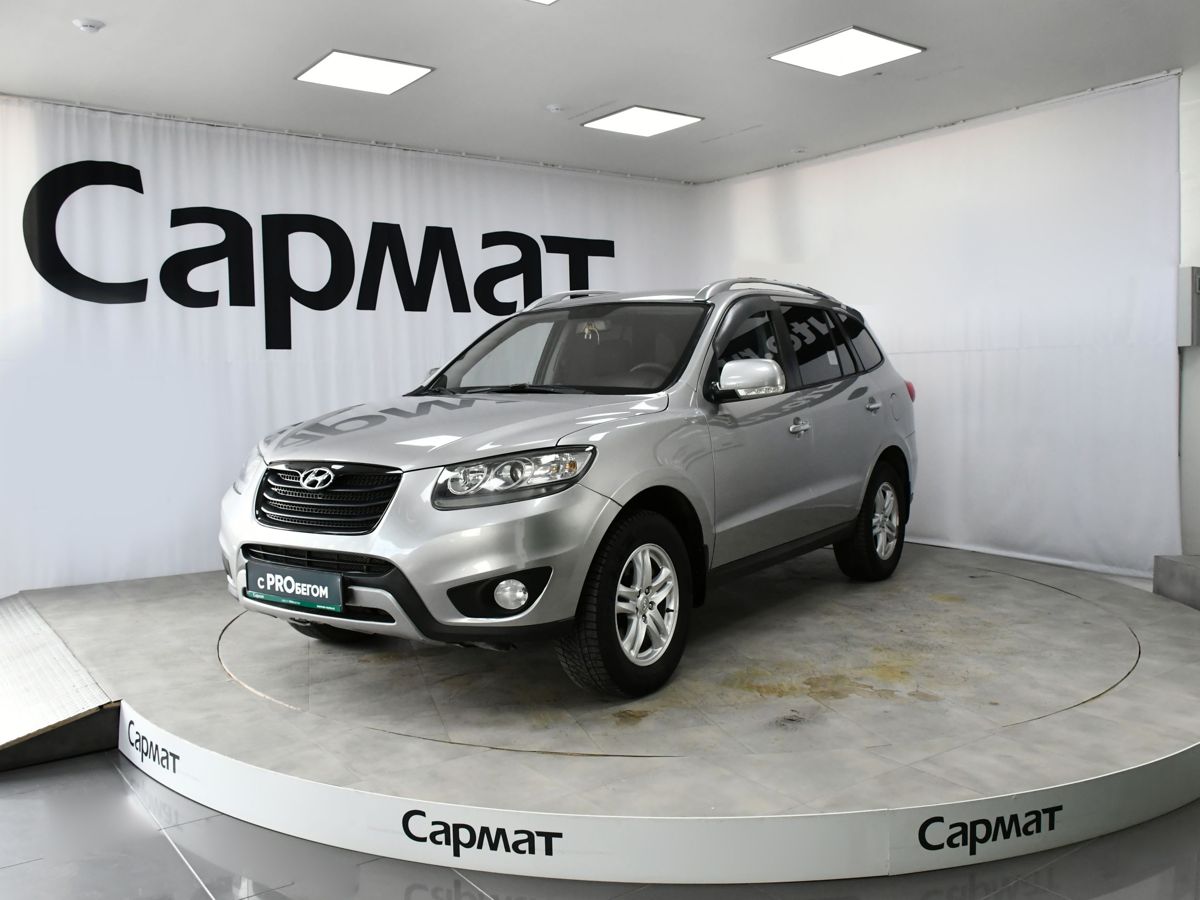 Hyundai Santa Fe