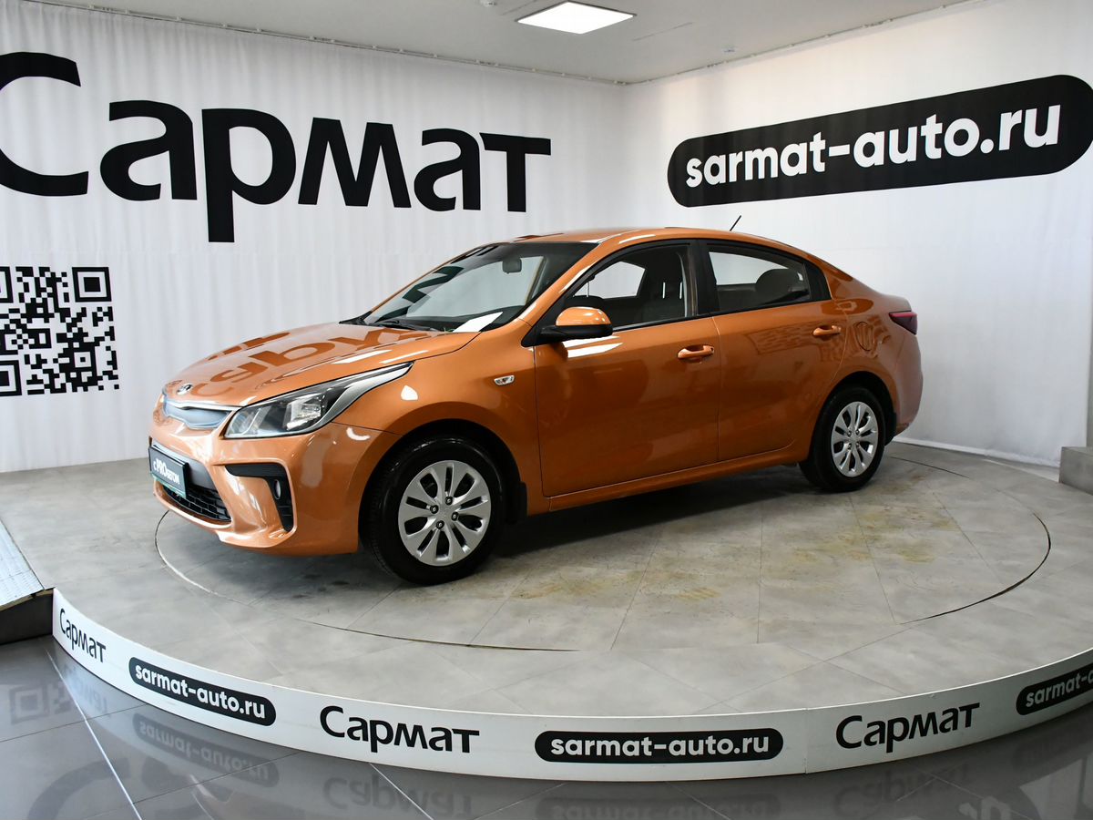 Kia Rio