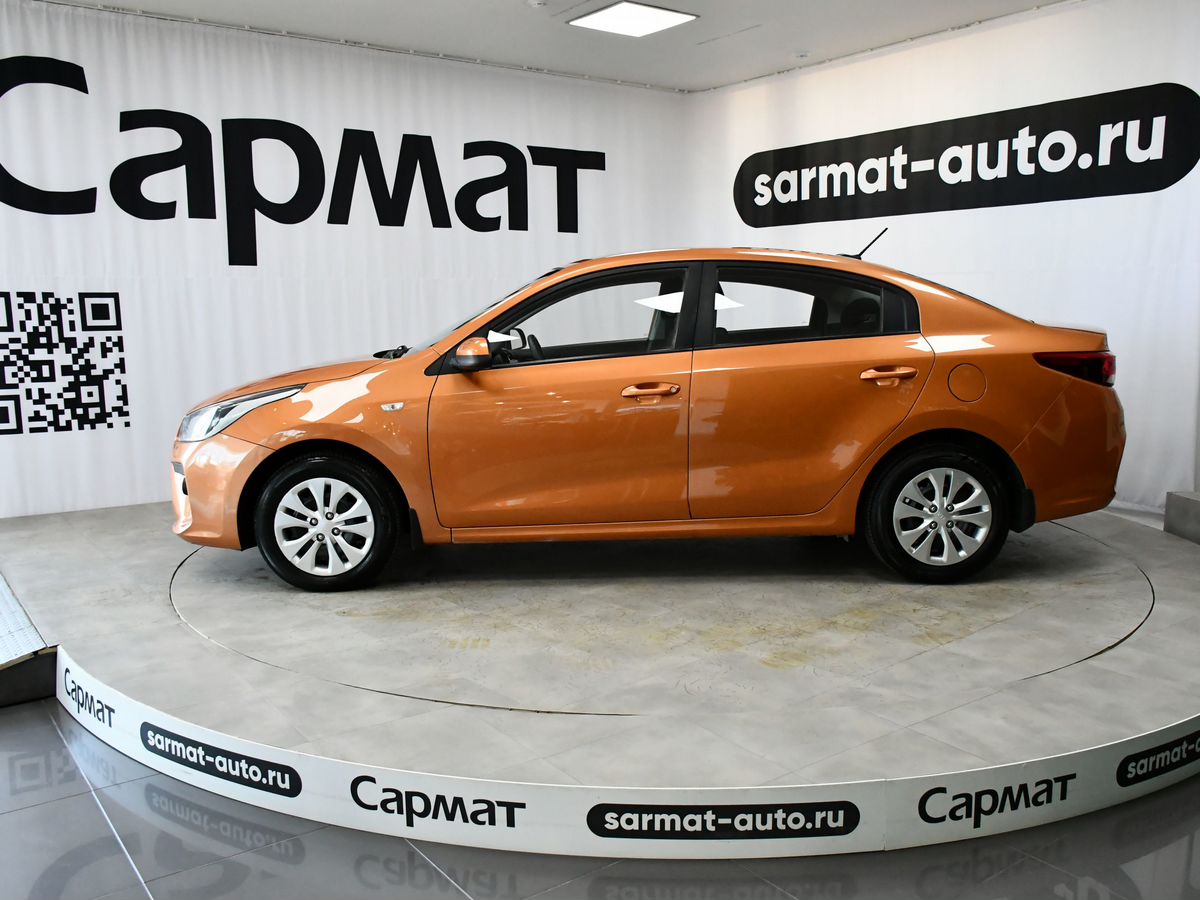 Kia Rio